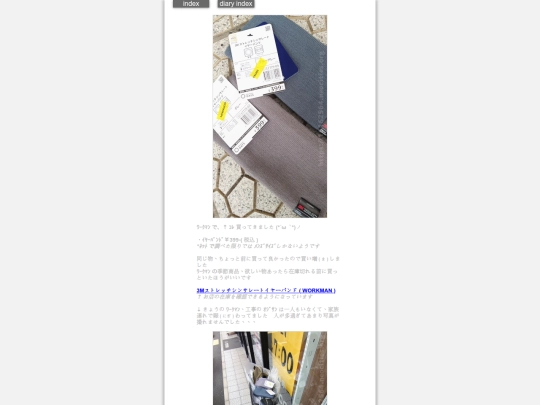2026/blog2026jan4 screenshot