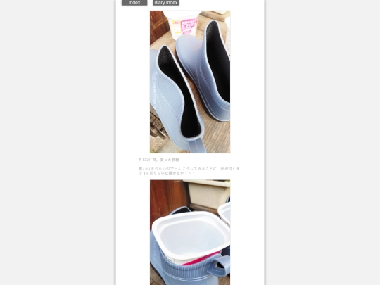 2026/blog2026jan6 screenshot
