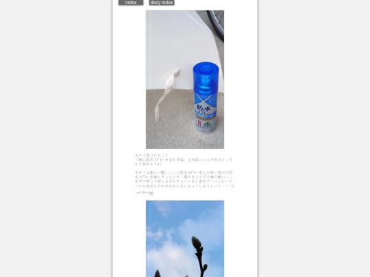 2026/blog2026jan8 screenshot