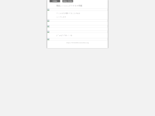 2026/blog2026janAdi screenshot