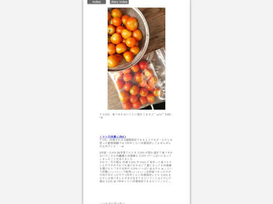 2026/blog2026jul1 screenshot