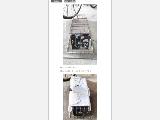 2026/blog2026jul10 screenshot