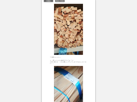 2026/blog2026jul11m screenshot