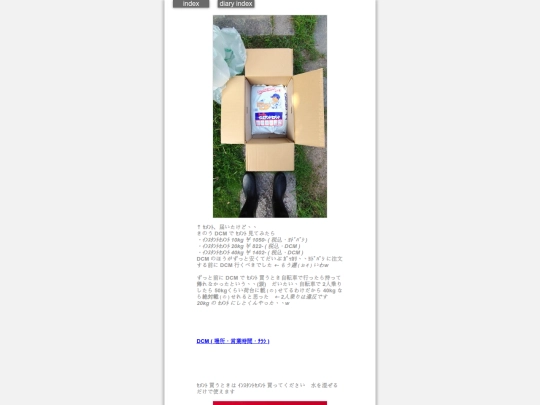 2026/blog2026jul13 screenshot