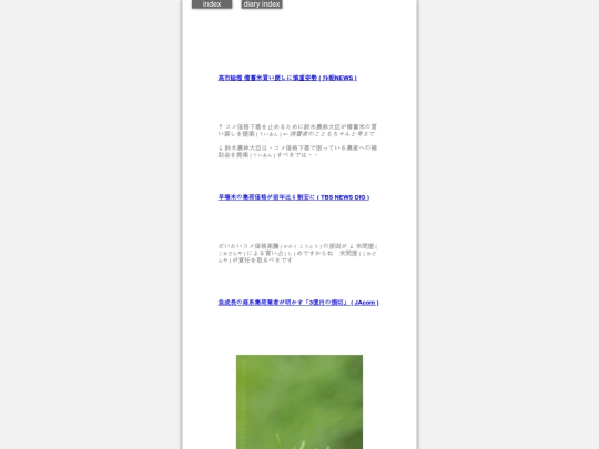 2026/blog2026jul15 screenshot
