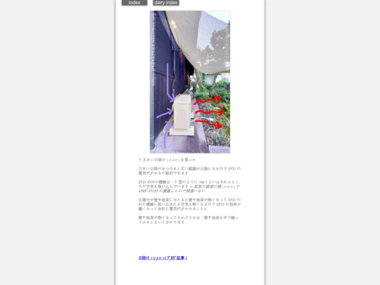 2026/blog2026jul17 screenshot