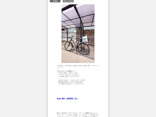 2026/blog2026jul18 screenshot