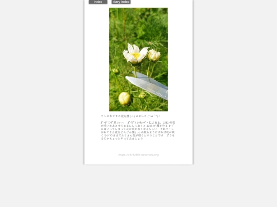 2026/blog2026jul19 screenshot