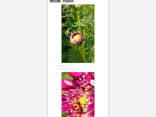 2026/blog2026jul20 screenshot