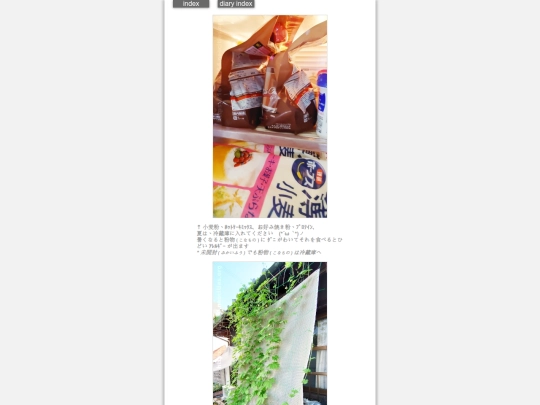 2026/blog2026jul23 screenshot