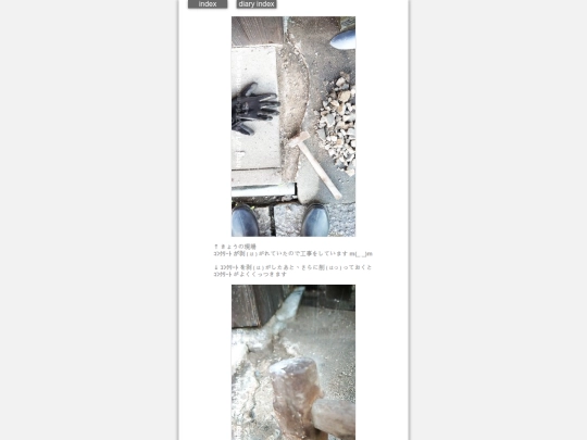 2026/blog2026jul24 screenshot