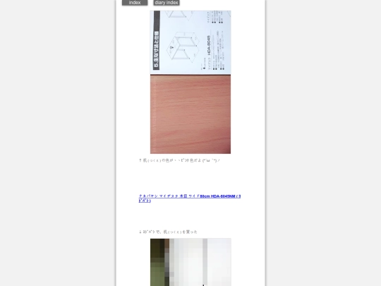 2026/blog2026jul26 screenshot