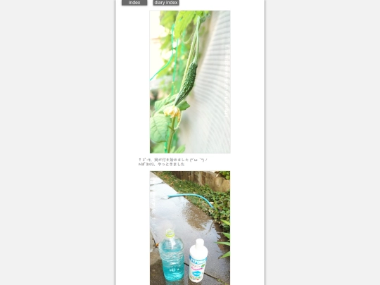 2026/blog2026jul27 screenshot
