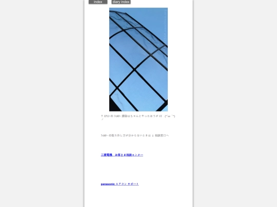 2026/blog2026jul28 screenshot
