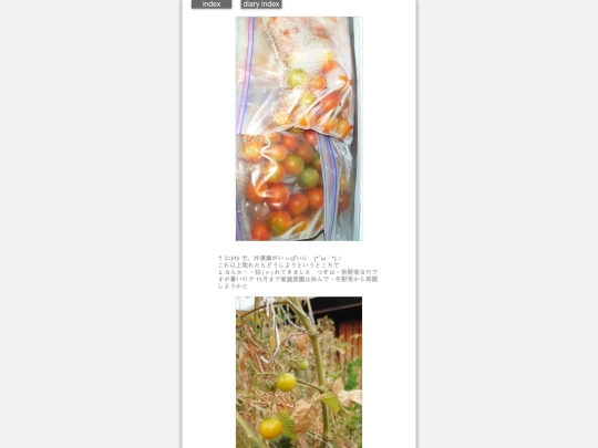 2026/blog2026jul29 screenshot