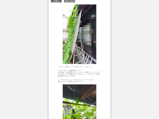 2026/blog2026jul30 screenshot