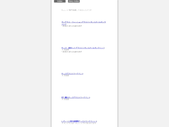 2026/blog2026jul31 screenshot