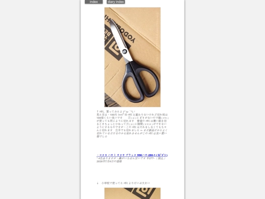 2026/blog2026jul4 screenshot