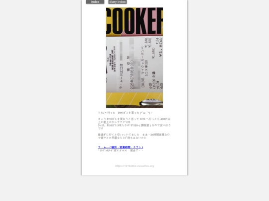 2026/blog2026jul5r screenshot