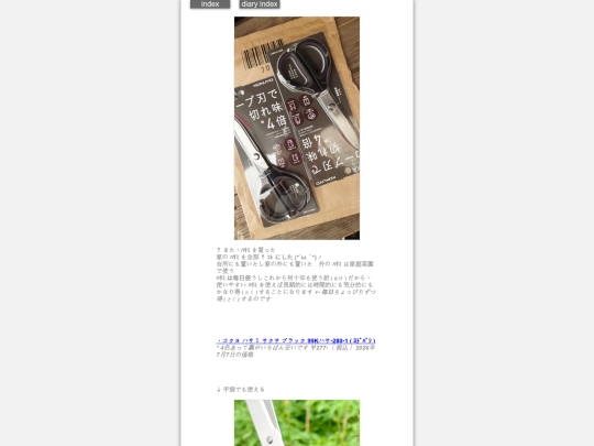 2026/blog2026jul7 screenshot