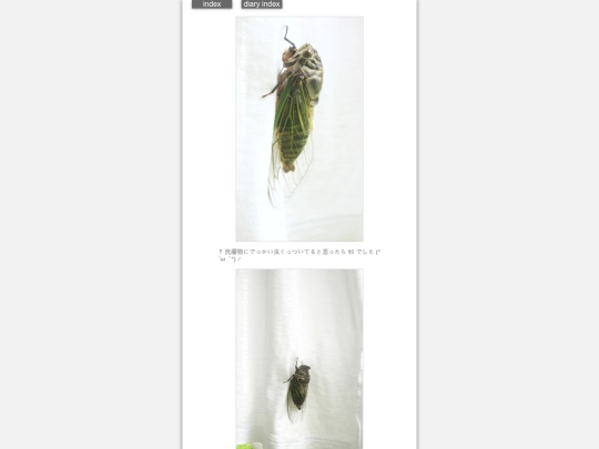 2026/blog2026jul8 screenshot