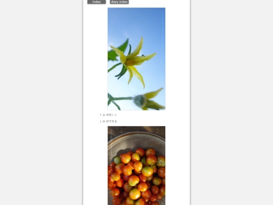 2026/blog2026jul9 screenshot