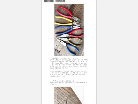 2026/blog2026julLong screenshot