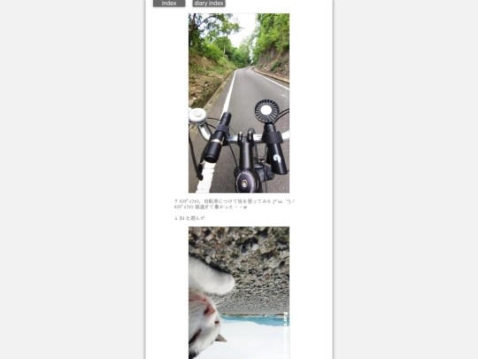 2026/blog2026jun13 screenshot