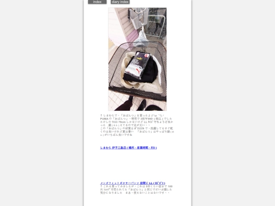 2026/blog2026jun14 screenshot