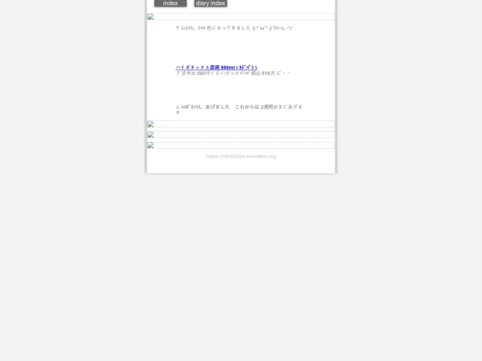 2026/blog2026jun16 screenshot