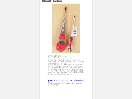 2026/blog2026jun17 screenshot