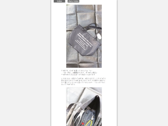 2026/blog2026jun18 screenshot