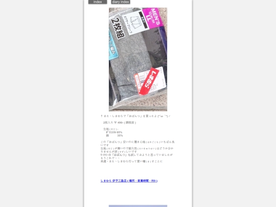 2026/blog2026jun21 screenshot