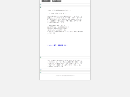 2026/blog2026jun22 screenshot