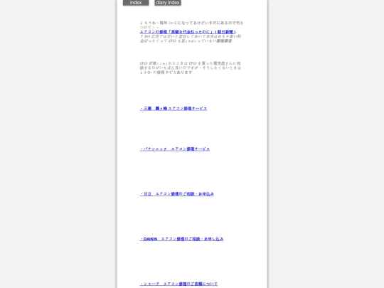 2026/blog2026jun23 screenshot