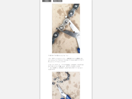 2026/blog2026jun23j screenshot