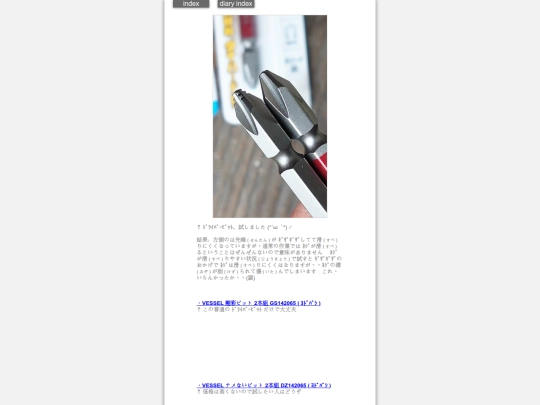 2026/blog2026jun24 screenshot