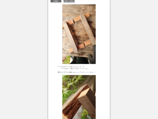 2026/blog2026jun25 screenshot