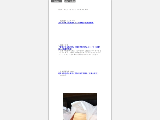 2026/blog2026jun27 screenshot
