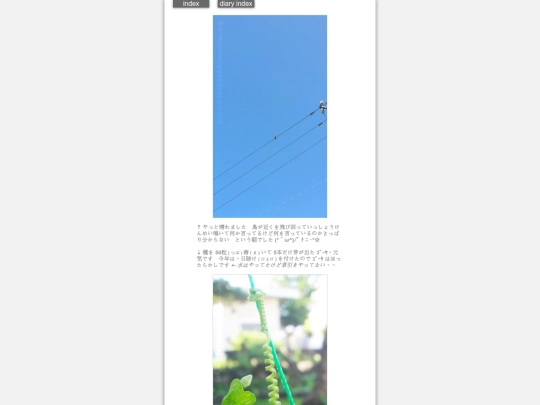 2026/blog2026jun29 screenshot