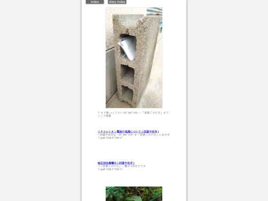 2026/blog2026jun4 screenshot