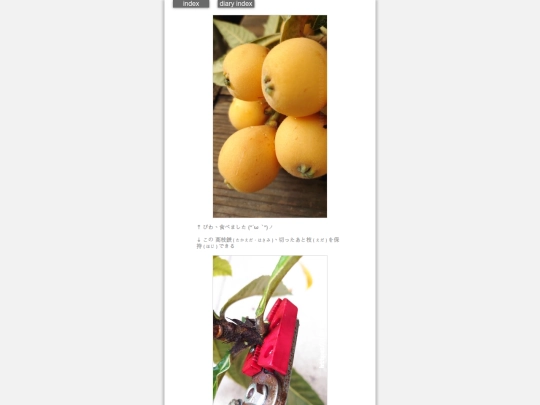 2026/blog2026jun5 screenshot