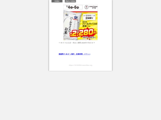 2026/blog2026jun6 screenshot