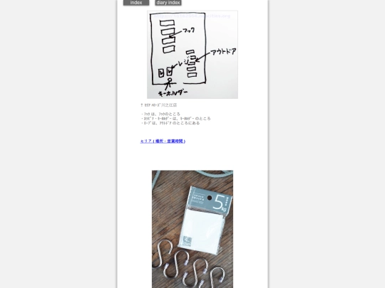 2026/blog2026jun8 screenshot