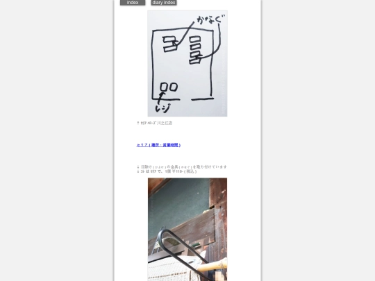 2026/blog2026jun9 screenshot