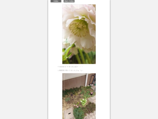 2026/blog2026mar1 screenshot
