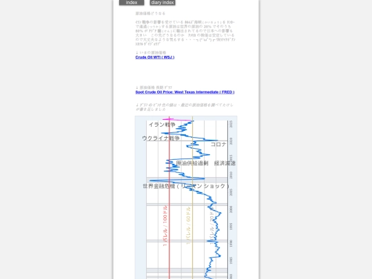 2026/blog2026mar10 screenshot
