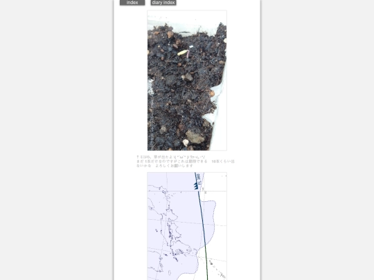 2026/blog2026mar11 screenshot