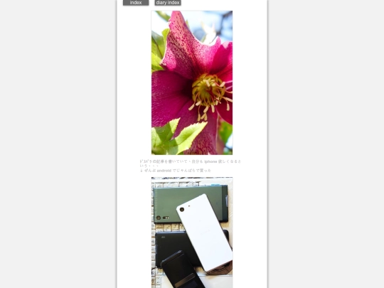 2026/blog2026mar12 screenshot