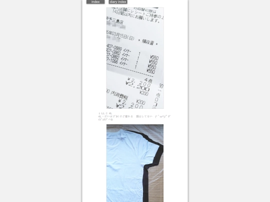 2026/blog2026mar16 screenshot